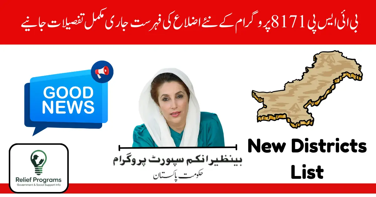 BISP 8171 New Districts