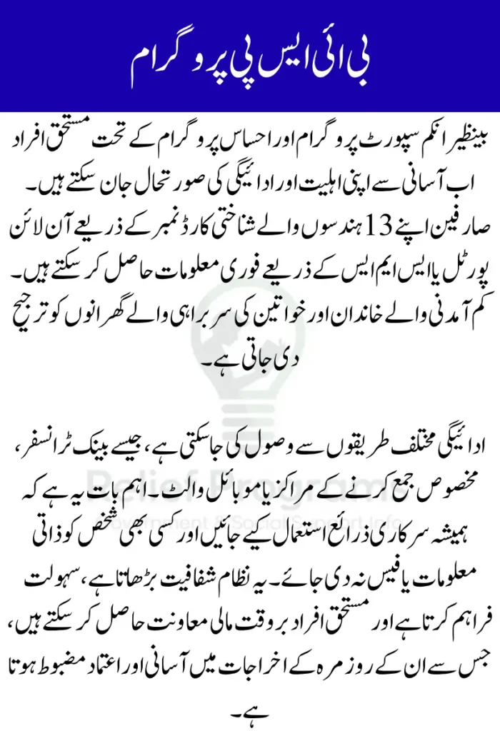 8171 New Update Today