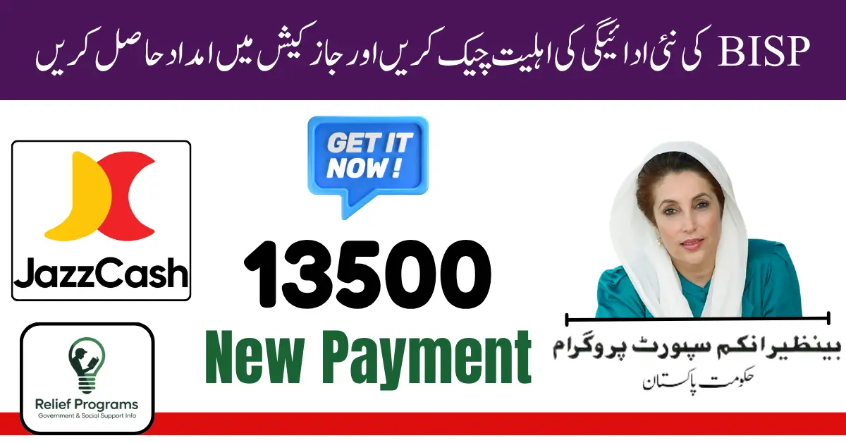 BISP New Payment