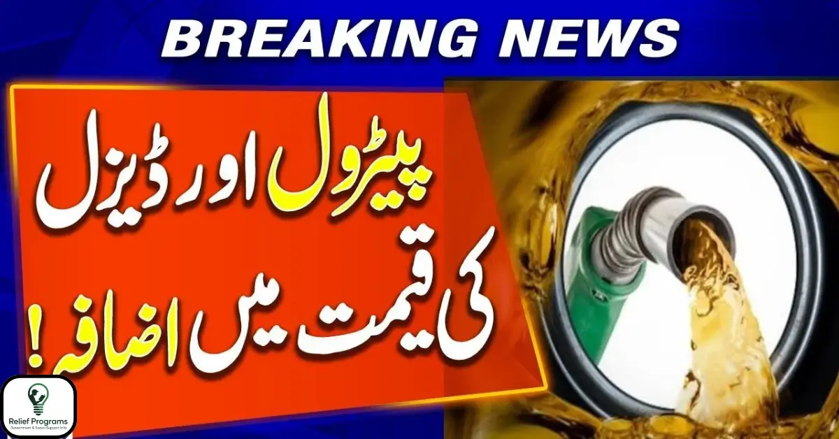 New Petrol and Diesel Prices