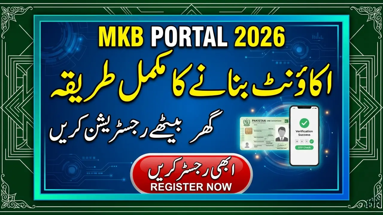 MKB Portal 2026