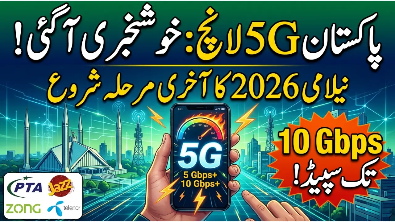 Pakistan 5G Launch Update